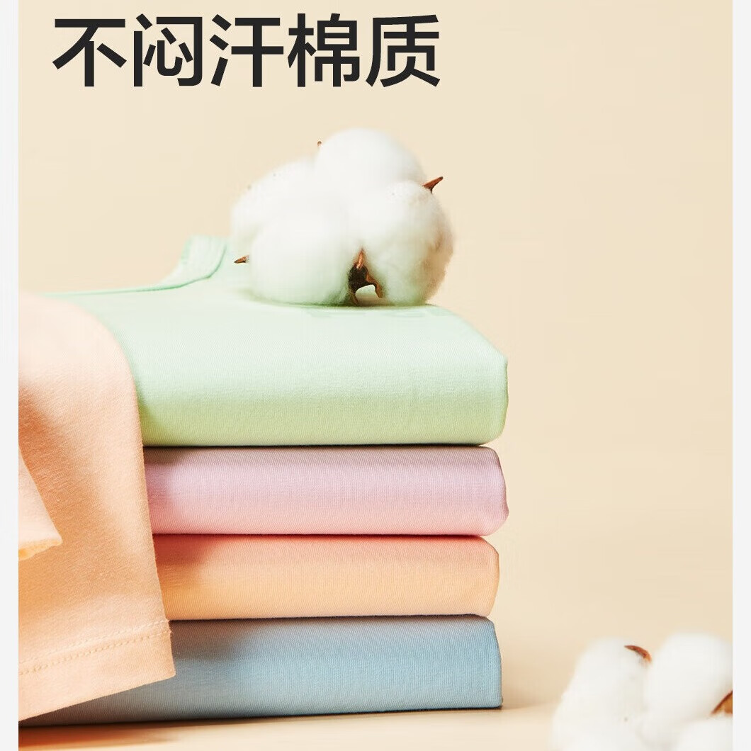 ——快‼这个补货啦——好孩子 儿童莫代尔秋衣秋裤亓，门.店很贵 反溃超.赞*保暖柔软 贴身呵护 给娃挑挑插图2