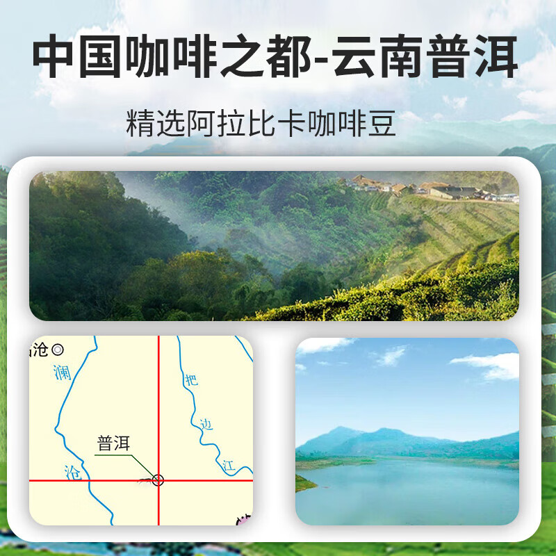 鹿家嘴 普洱黑咖啡2g*40条叠礼金-2，p到手15.6元插图