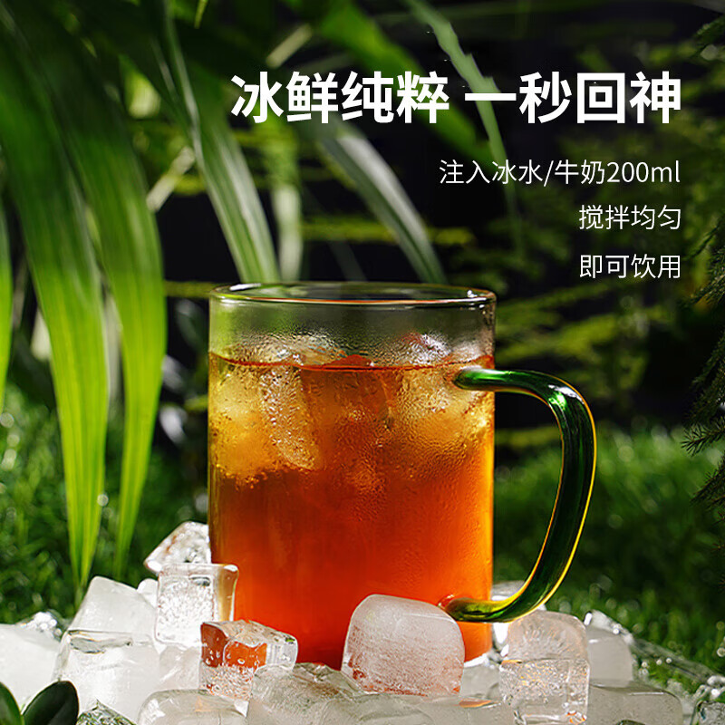 鹿家嘴 普洱黑咖啡2g*40条叠礼金-2，p到手15.6元插图1