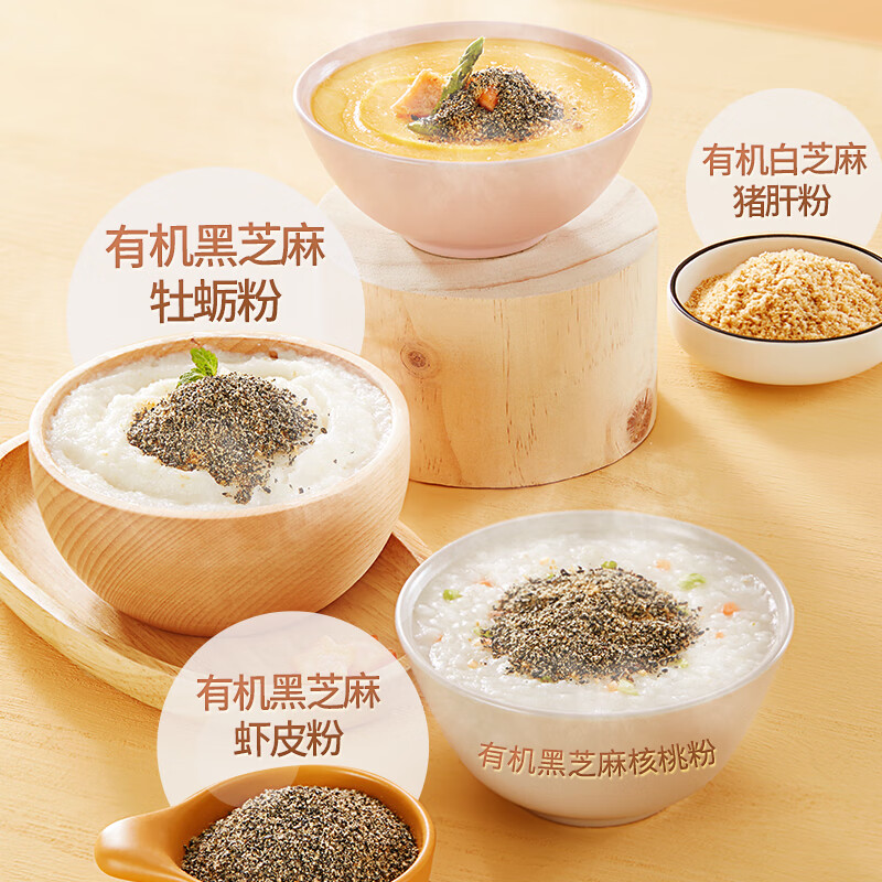 自营秋田满满 拌饭粉合集17.9  核桃粉40g17.9   海苔粉40g17.9   牡蛎粉40g20.3  猪肝粉40g福利：单笔实付插图
