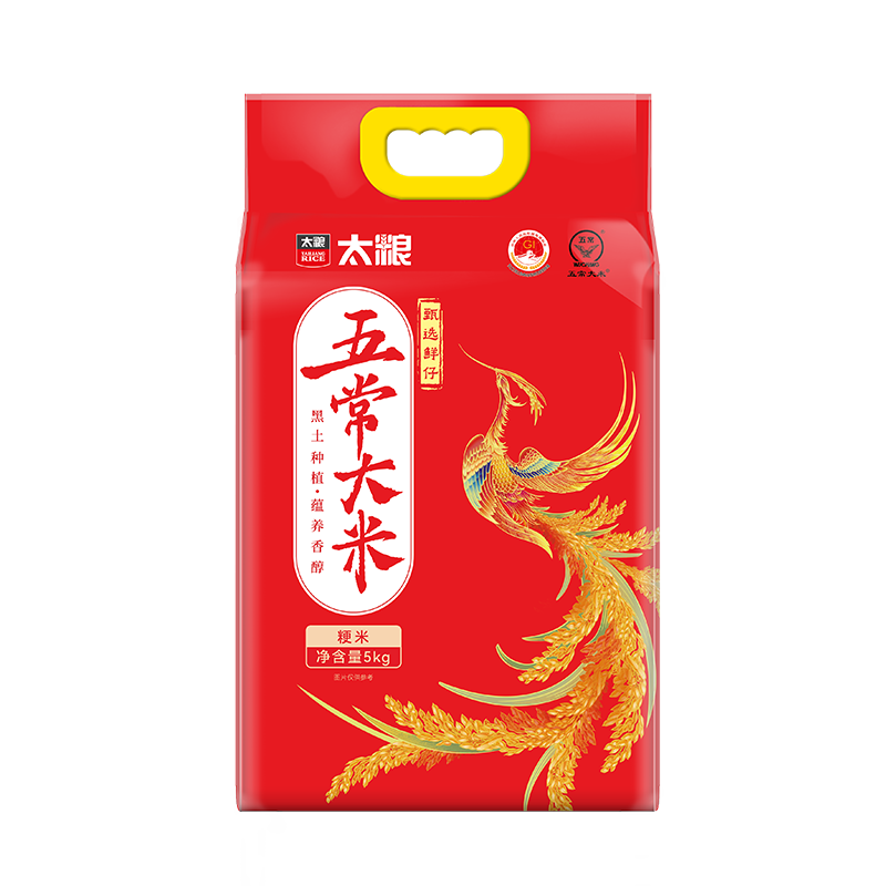 【41.9元 自营免邮】太粮 甄选鲜仔 五常大米 5kg（百亿补贴）*plus仅39.81，折不到4元斤；正宗核心产区，单插图1