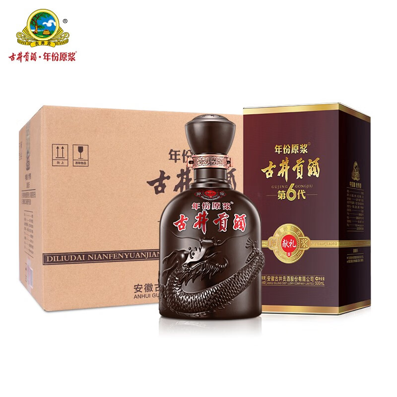 古井贡酒 年份原浆献礼 浓香型白酒 50度 500ml*6瓶，订单完成找客服返40e卡插图1