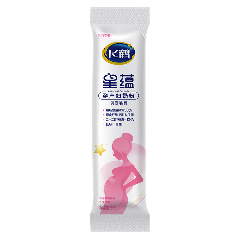 店铺会员价1亓飞鹤 星蕴 孕产妇奶粉 25g插图1