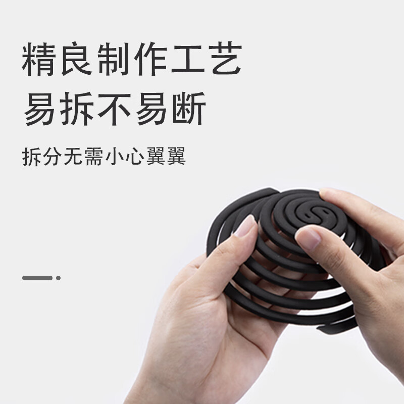 学生号拿6-5卷，叠1首単【3.31】黑旋风蚊香家用驱蚊30単盘插图