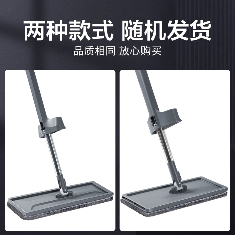 自营 百家好世免手洗拖把*1个+5块布元+u，plus免运费插图1