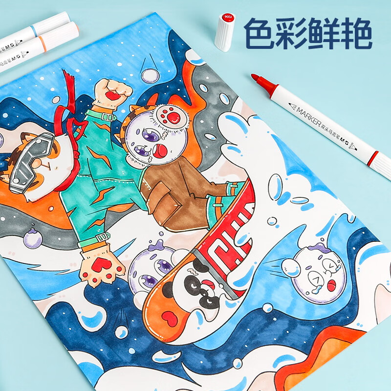 3人团3.9亓晨光 双头油性马克笔12色插图1