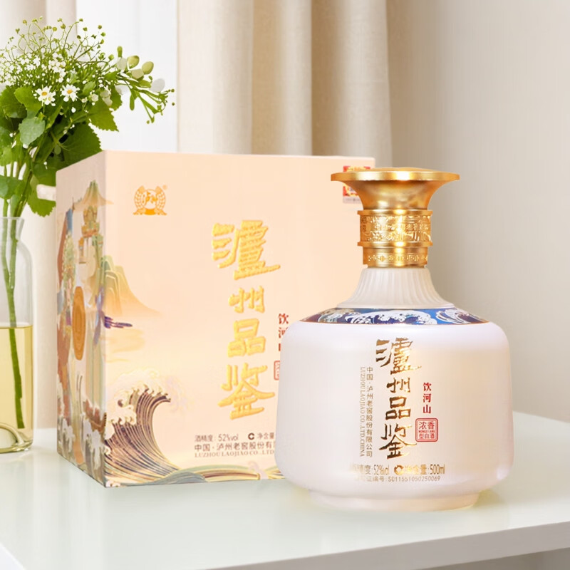 自营 泸州老窖 品鉴饮河山浓香型白酒52度500ml*4瓶百补付289亓，才72/瓶✅赠礼品袋*2，送礼自饮都可以~插图1