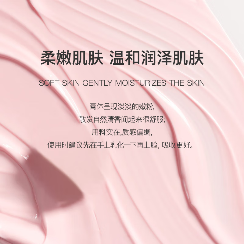 1亓，自辨京喜 黄芪霜50g*1盒插图1