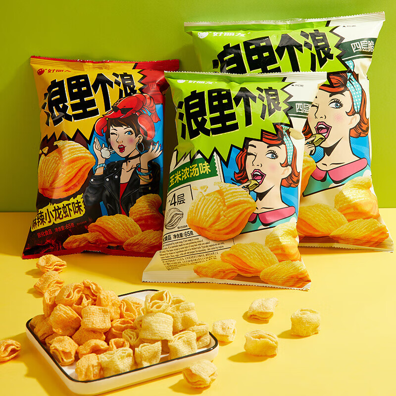 领38-17好丽友浪里个浪薯片玉米浓汤味65g好丽友浪里个浪薯片麻辣小龙虾味65g好丽友浪里个浪薯片浪厚乳芝士插图