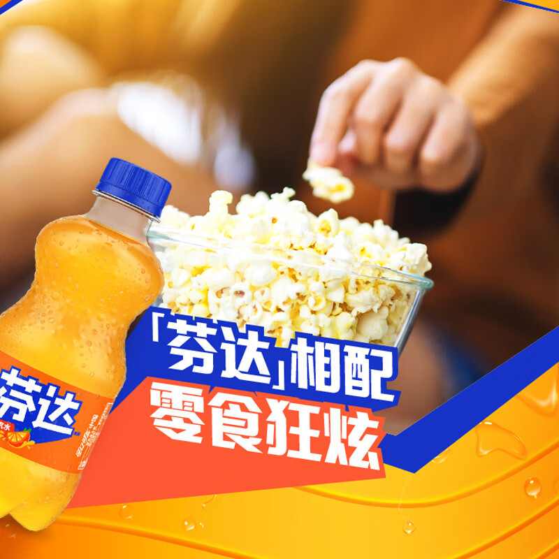 如砸6-5卷 14+王老吉 凉茶 250ml*12盒或者12.9 芬达300ml*12瓶插图1